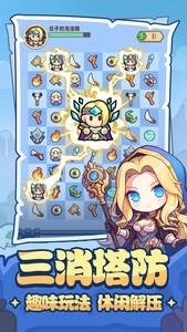 最受欢迎的合成游戏推荐，下载量高的合成游戏排行榜TOP10