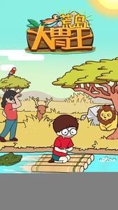 逃脱游戏下载推荐，好玩的逃脱游戏排行榜