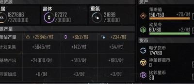 无尽的拉格朗日矿船效率分析，矿船效率攻略