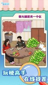 2024脑洞游戏推荐，哪些脑洞游戏值得一试