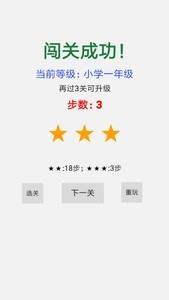 高人气点击游戏有哪些，热门点击游戏推荐