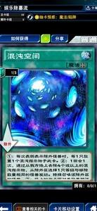 游戏王决斗链接，娱乐除墓流卡组攻略