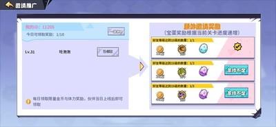 召唤与合成上分技巧，如何快速提升段位