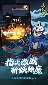 山海经游戏排行榜，盘点最受欢迎的山海经游戏