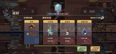 砰砰军团召唤流高分攻略，如何突破2000分