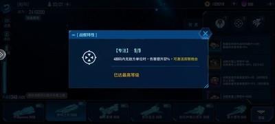 银河掠夺者新手攻略，快速进阶技巧分享