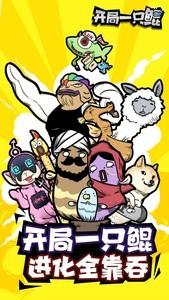 魔性游戏推荐，热门排行榜前十游戏推荐