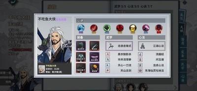 汉家江湖圣火通关攻略，圣火关卡如何轻松完成