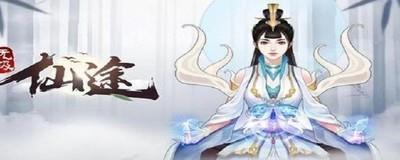 无极仙途挑战掌门成功有什么奖励，挑战掌门奖励介绍