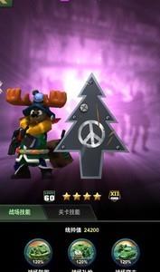 兵人大战驯鹿在哪里，驯鹿-X防御之王攻略