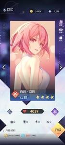 奇点时代新手攻略，快速通关指南