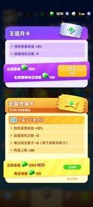 骑士冲呀新手攻略，实用技巧全汇总