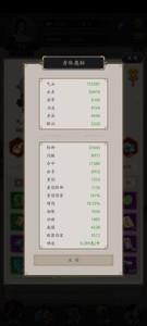 这就是江湖雨天枪通关方法，雨天枪通关详细攻略