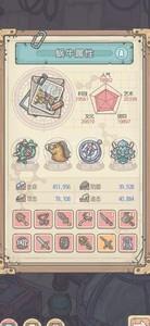 最强蜗牛7.8万攻攻略，新抽奖机怎么拿