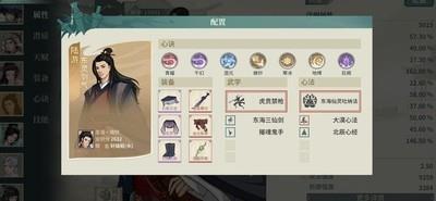 汉家江湖攻略，陆游如何控制流横扫墨家古阵