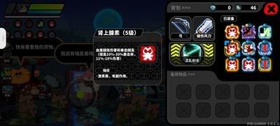 喵星猎人，数值机制解析与玩法攻略