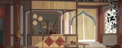 汉家江湖恒山派如何加入，恒山派加入指南