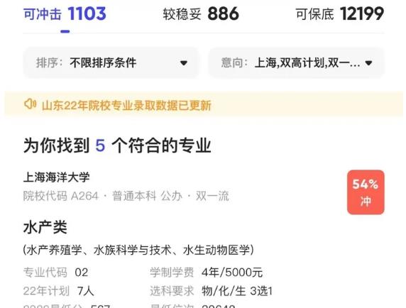 高考志愿填报流程详解，高考志愿填报网站入口