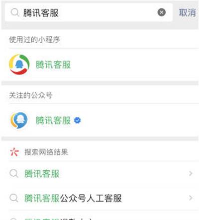 无畏契约退款申请方法，无畏契约皮肤退款教程
