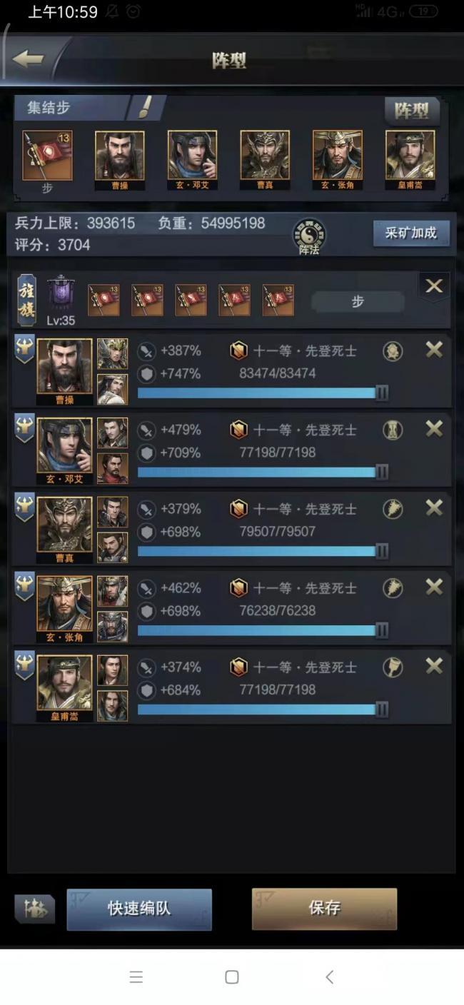 三国群英传-霸王之业，步兵单挑技巧与详细攻略