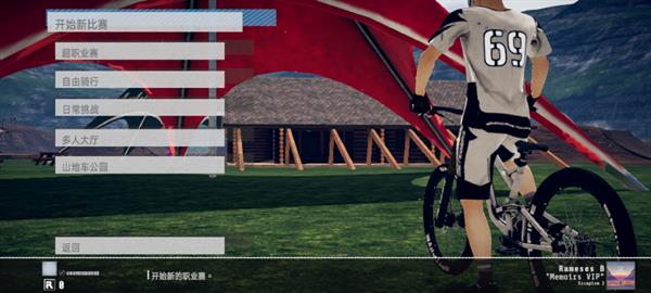 速降王者自行车怎么获取，自行车获取攻略