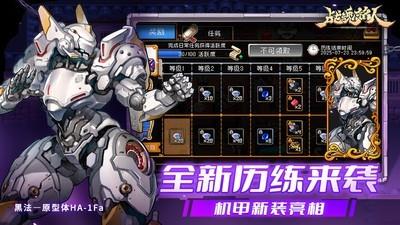 战魂铭人四色血条机制详解