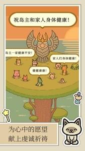 值得一玩的治愈系游戏，热门治愈游戏推荐排行