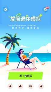 模拟游戏推荐，热门模拟游戏排行榜