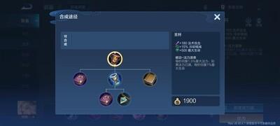 王者荣耀新装备改动解析，新装备改动内容详解