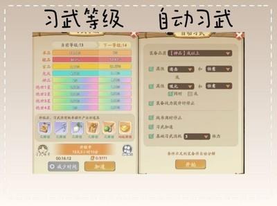 无名之辈吸元流怎么玩，无名之辈吸元流玩法详解