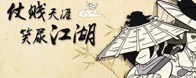 暴走英雄坛前期选择狂风刀法，狂风刀法使用攻略