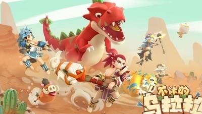 不休的乌拉拉黑岩霸王龙驱散方法，黑岩霸王龙怎么驱散