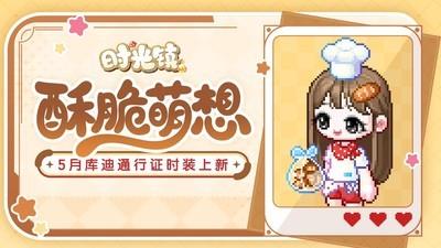 2024社交游戏推荐，热门社交游戏排行榜解析