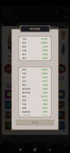 这就是江湖剑过唐门隐宗攻略，详细通关指南