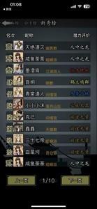 放置江湖咸鱼人龙攻略，如何完成咸鱼人龙任务