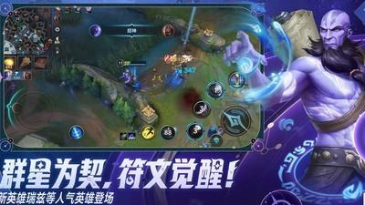 英雄联盟手游新手用什么英雄好，英雄联盟手游新手英雄选择攻略