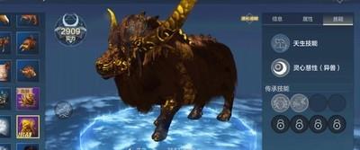 妄想山海百年牛刷新位置在哪，百年牛捕捉攻略