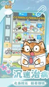 医院游戏推荐，十大好玩的医院游戏排行榜