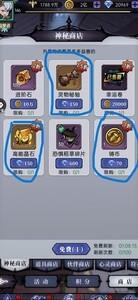 魔镜物语钻石使用技巧，如何省钱买钻石