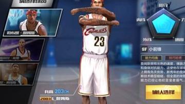 最强NBA球星怎么获取，球星获取详细攻略