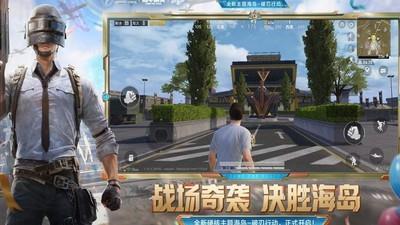 和平精英六倍镜使用技巧与近战战斗攻略