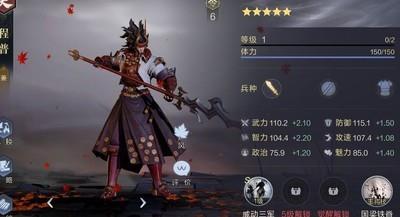 鸿图之下新手武将推荐，新手必练武将攻略