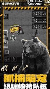 活下去，清风与鱼鱼的神秘任务揭秘