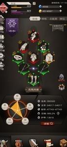 不朽之旅风息流派攻略，最强玩法解析