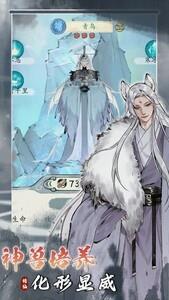 修真江湖2属性培养技巧，属性培养方法详解