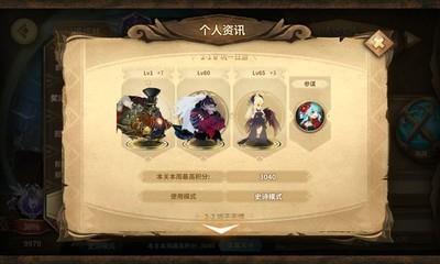 万象物语矿坑摆烂周通关攻略，心得分享