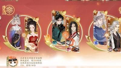 忘川风华录，周谢阵容如何强势回归