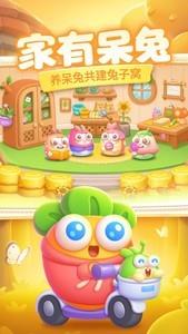 保卫萝卜4毒针火瓶速通方法，毒针火瓶速通技巧攻略