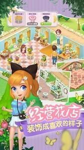 模拟经营游戏排行榜，精选热门模拟经营游戏