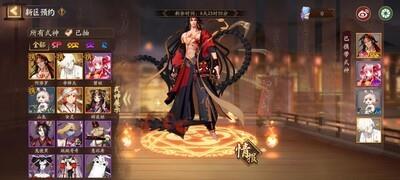 阴阳师，萌新必备术语指南